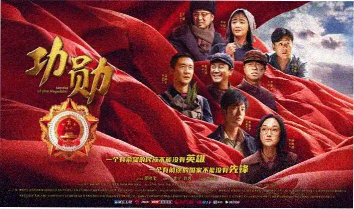 蛇蝎美人电影首页海报